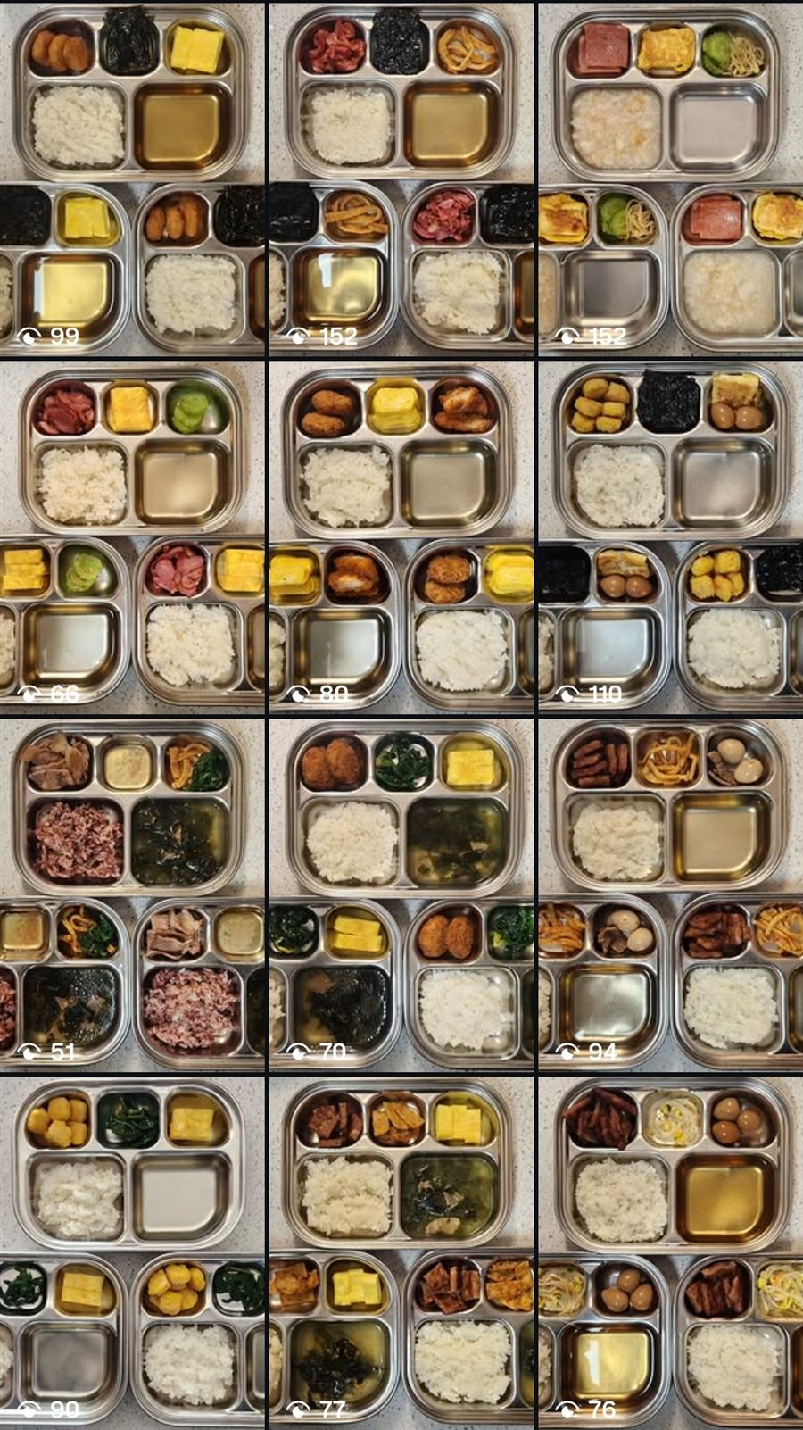 삼남매 아침 식판 모음