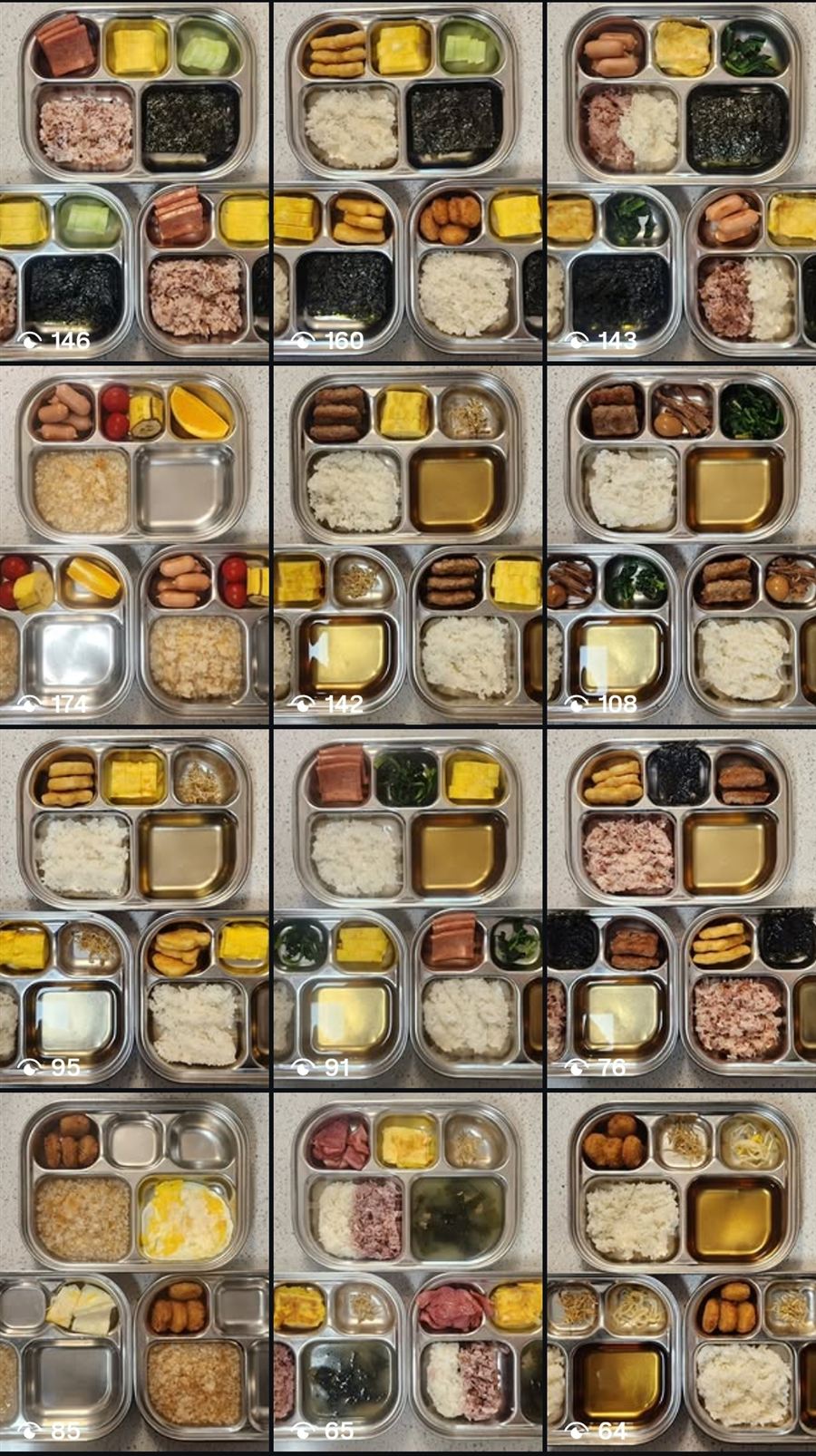 삼남매 아침 식판 모음